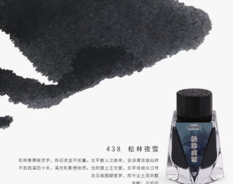 坛水30季/31季 PENBBS第三十/三...