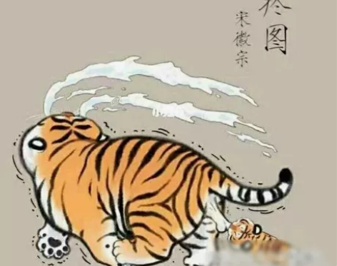 《老虎真疼图》是唐伯虎晚年的代表作之一，此...