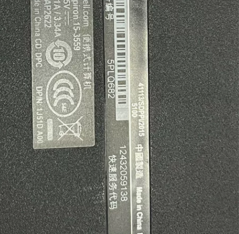 戴尔3559笔记本。6代i5 12G内...