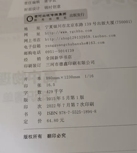 2015秋全品学考冲A方案 高中物理 新高...