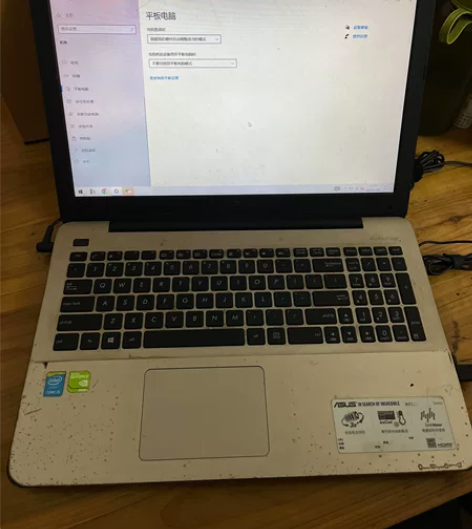 出一台华硕笔记本电脑，型号A555LD，英...