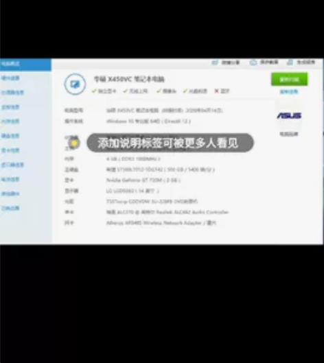 Asus/华硕 轻薄 x450vc  电池...
