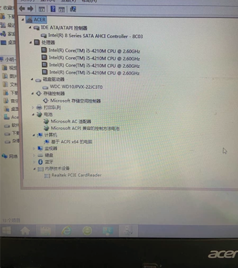 acer宏基笔记本电脑 配置如图，当初上大...