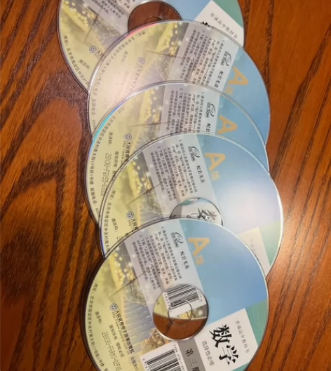 人教版高中数学选择性必修3教材配套光碟 正...