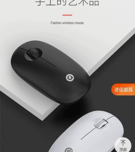 华硕MS004USB无线台式机电脑笔记本家...