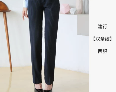 春夏新款2022建行工作服制服裤子女银行工...