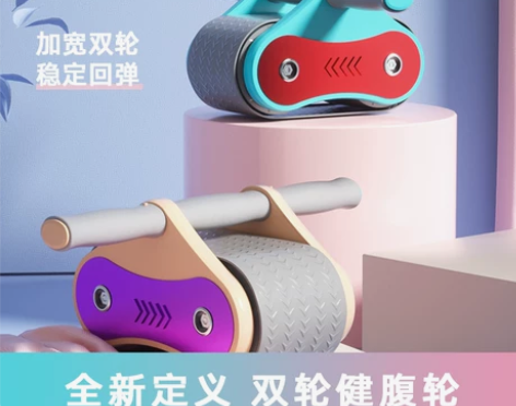 【狂欢价】朗威健腹轮男士家用健身自动回弹健...