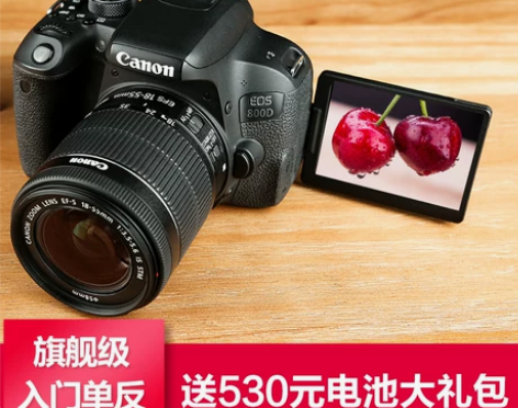 【甜蜜价】Canon/佳能800D EOS...