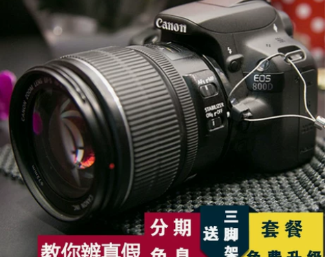 Canon/佳能 数码单反机身 配镜头腾龙...