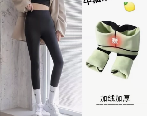 冬季外穿加绒加厚鲨鱼裤外穿高腰显瘦秋冬加厚...