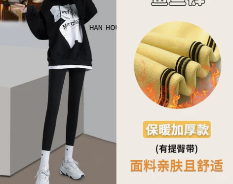 【年终盛典】鲨鱼皮收腹打底裤女秋冬外穿高腰...