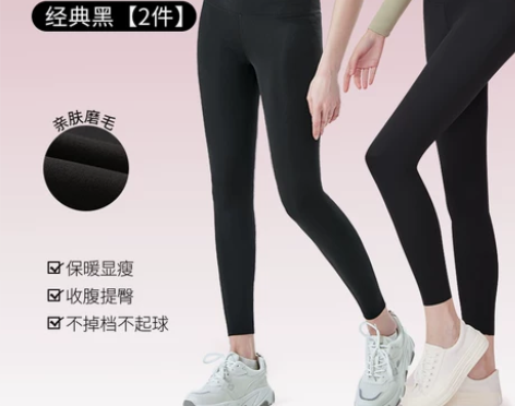 SINSIN鲨鱼裤女外穿秋冬季加绒加厚芭比...