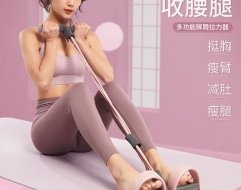 脚蹬拉力器仰卧起坐辅助器家用健身瘦肚子瑜伽...