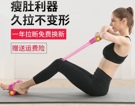 脚蹬拉力器弹力绳家用健身瑜伽运动减肥神器材...