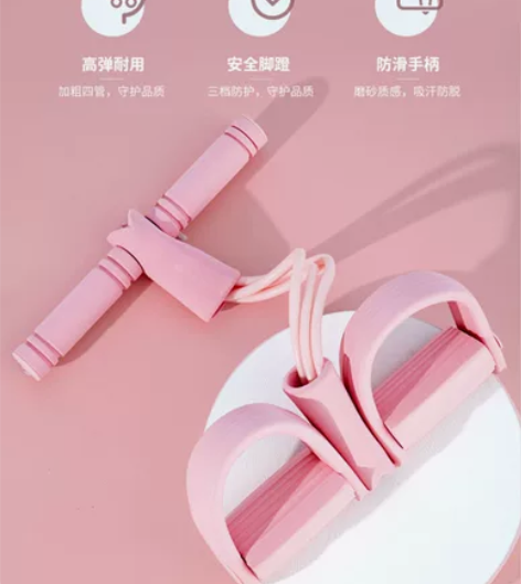 美女必备普拉提拉力绳脚蹬拉力器仰卧起坐辅助...