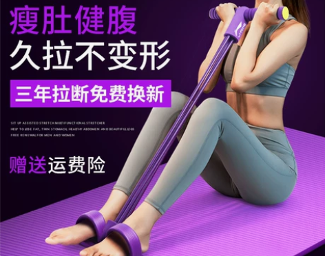 李宁脚蹬拉力器仰卧起坐辅助瘦肚子卷腹瑜伽器...