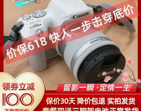 佳能100D高清单反1500D 700D ...