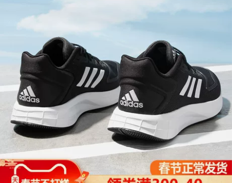 阿迪达斯运动鞋 运动鞋男鞋正品官方旗舰官网...