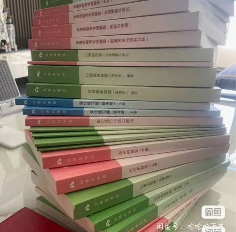 2023粉笔980公务员考试全套资料，26...