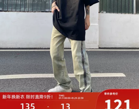 美式街头侧面拉链小众做旧个性牛仔裤宽松直筒...
