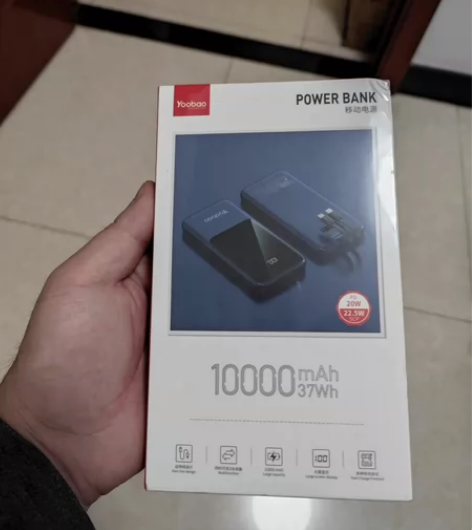 羽博 充电宝自带线PD快充超薄小巧便携迷你...