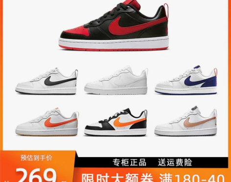 Nike耐克童鞋官方正品2022冬季新品