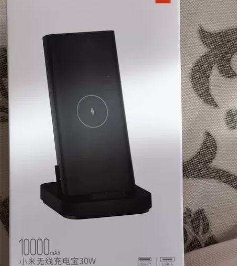 全新小米无线充电宝，外包装未拆封，可自用可...