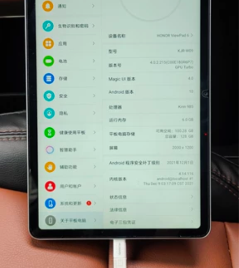 平板荣耀v6，wifi版6128，太空银，...