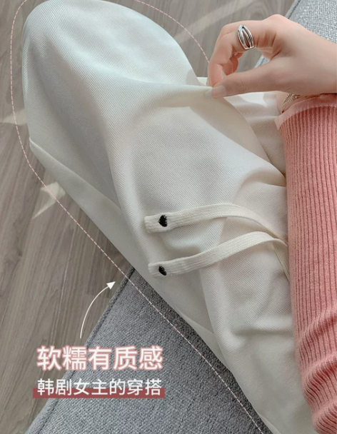 窄版阔腿裤女春秋新款爱心抽绳薄款高腰垂感显...