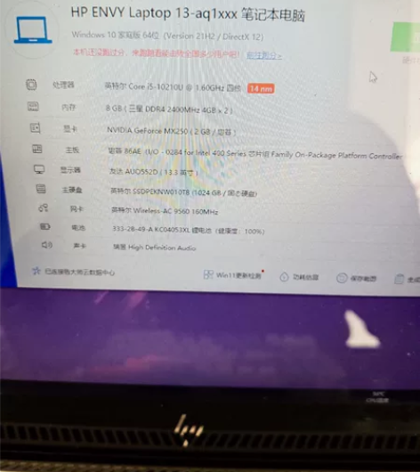商务带指纹轻薄本,价格可小刀,不是矿机,本...