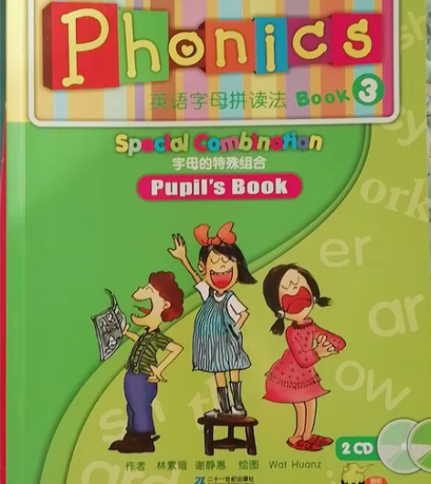 全新Phonics英语字母拼读法学生用书第...