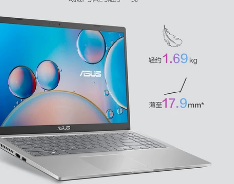 Asus华硕Vivobook15商务学习超...