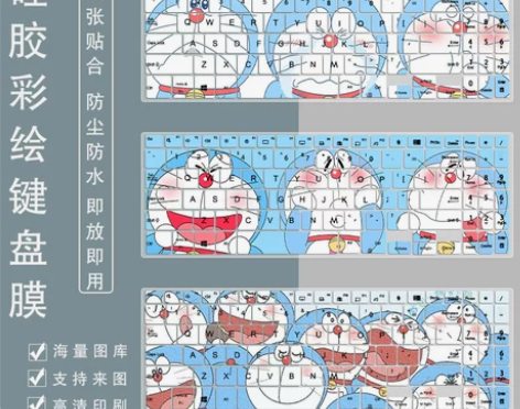华硕破晓pro15 15.6英寸键盘防尘膜
