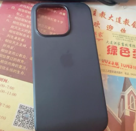 苹果14p液态硅胶手机壳，需要联系 感兴趣...