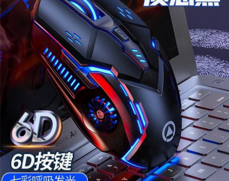 有线鼠标发光游戏电竞机械鼠标电脑。 宝子们...