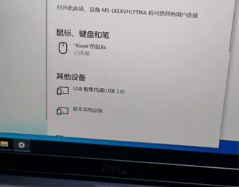 苹果鼠标A1657,戴尔电脑连接正常使用,...