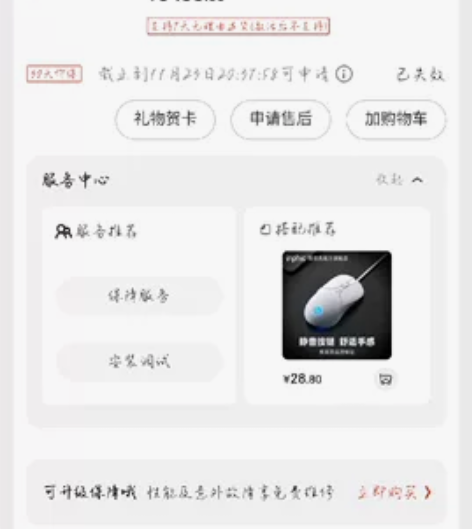 神舟z7ta5，CPU是i511400H，...