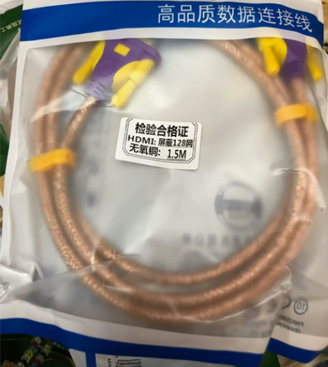 DVi 1.5米高清线24+2电视高清链接...