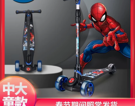 95新，滑过五六次，迪士尼儿童滑板车3-6...