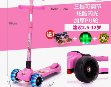 Disney/迪士尼 滑板车儿童3一6-1...