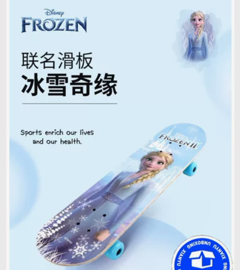 迪士尼(Disney)儿童滑板车初学双翘板...