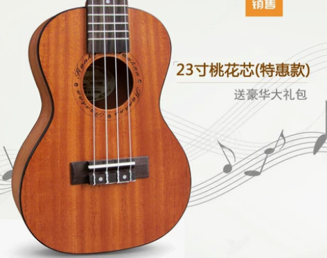 【hanknn】尤克里里ukulele 小...