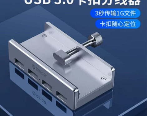 奥睿科电脑拓展坞 电脑笔记本usb扩展器3...