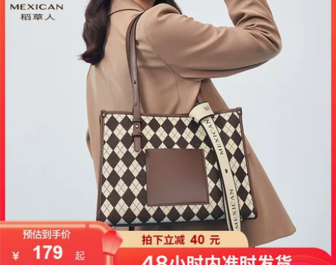 稻草人包包女士新款手提包时尚小众高级感通勤...