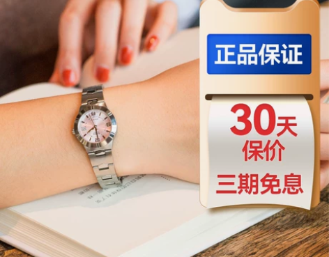 上大学不需要戴表了，卡西欧粉色腕表，告诉我...