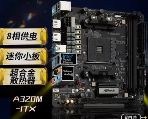 收a320主板一张,什么品牌都可以 要求:...