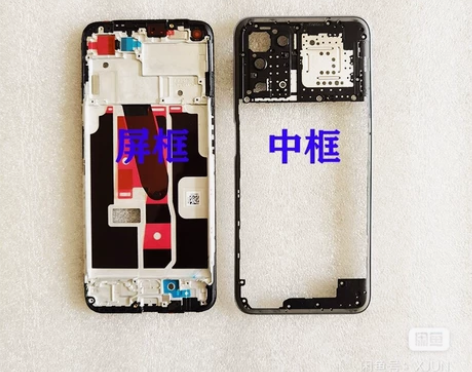 适用realme真我Q3S屏框中框边框支架...