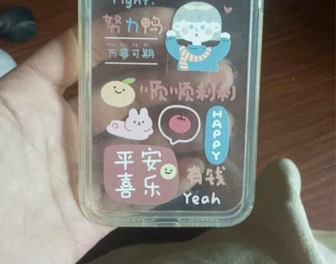 手机壳(苹果13) 感兴趣的话点“我想要”...