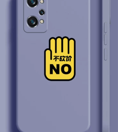 真我realme GT Neo2手机壳硅胶...