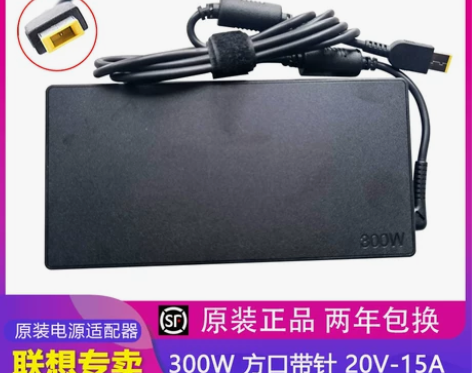 联想拯救者R9000P Y9000X 电源...